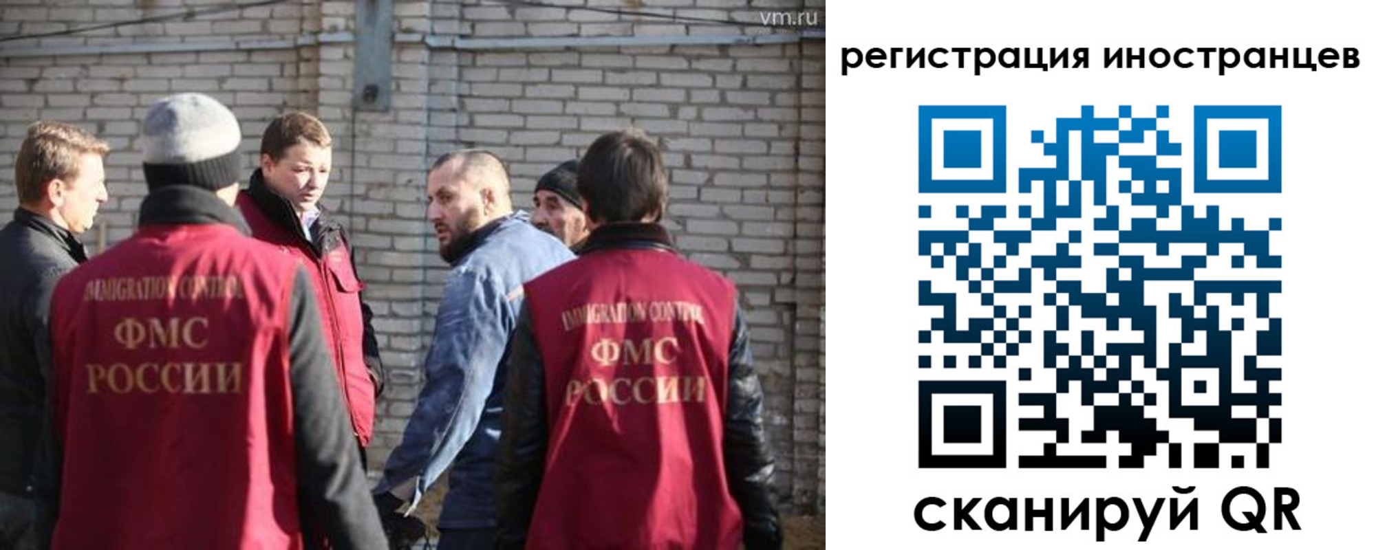 временная прописка в Ижевске