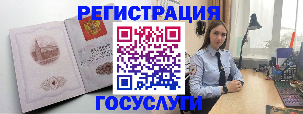 прописка паспорт в Ижевске